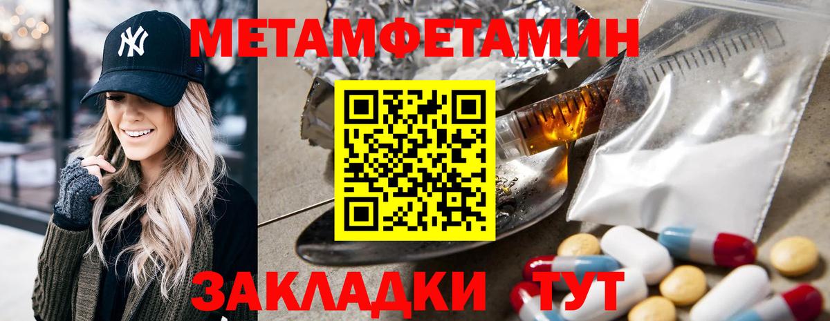 Amphetamine 97% Южноуральск
