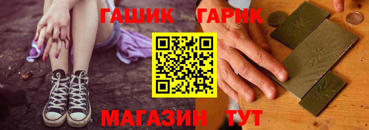Южноуральск  Гашиш Ice-O-Lator  Вход с VPN  ГАШИШ  ГАШИШ ice o lator 
