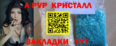 трава Кандалакша