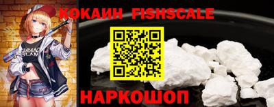 трава Кандалакша