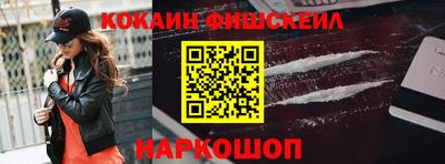 трава Кандалакша