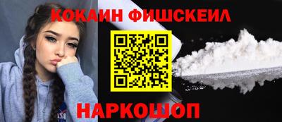 трава Кандалакша