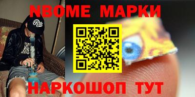 трава Кандалакша