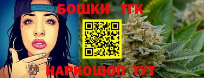 трава Кандалакша