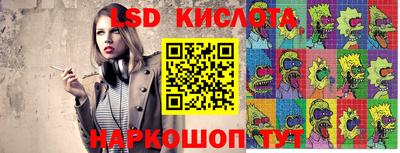 трава Кандалакша