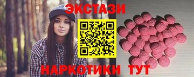 трава Кандалакша