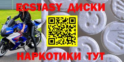 трава Кандалакша