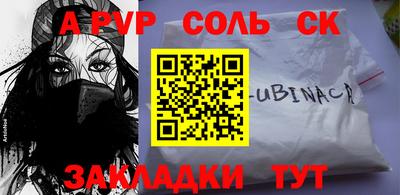 герыч Канаш