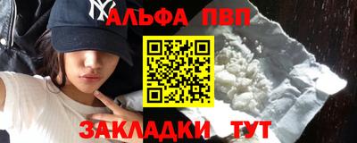 трава Кандалакша