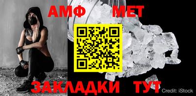 трава Кандалакша
