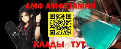 трава Кандалакша