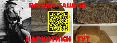 герыч Канаш