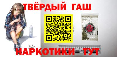 герыч Канаш
