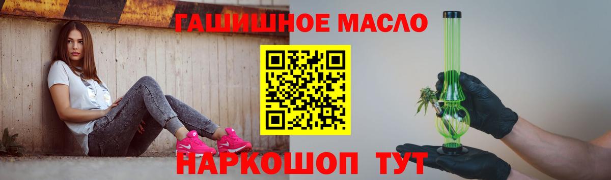 Южноуральск  Дистиллят ТГК жижа  Вход с VPN 