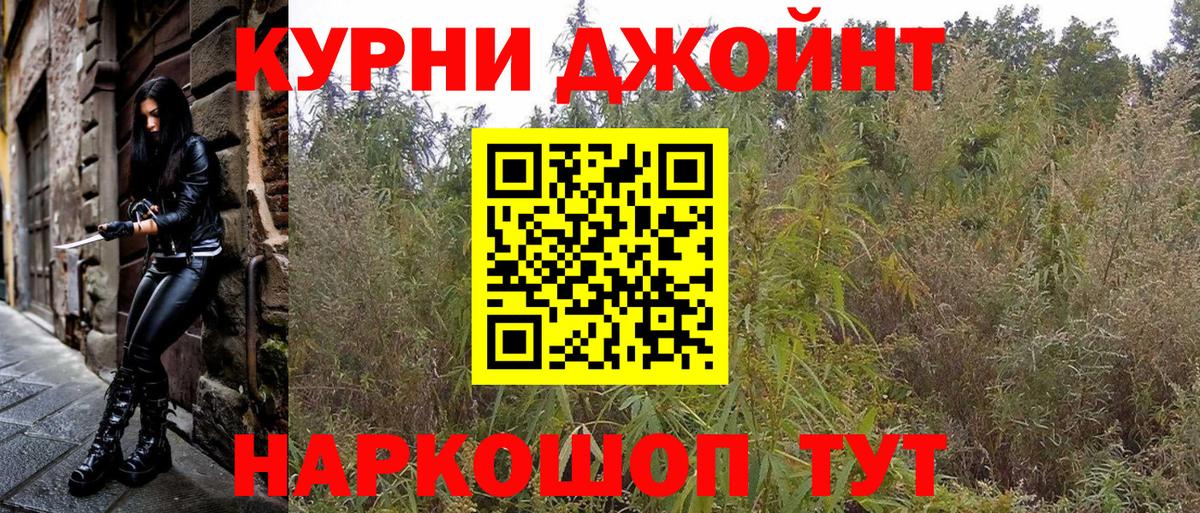 Марихуана марихуана Южноуральск